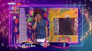 Bigg Boss Buzzz  Gautham and Rohinis Hilarious Fun in the House 😅  Unseen Video  Star Maa Music [upl. by Elenaj]