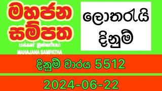 Mahajana Sampatha 5512 20240622 Today Lottery Result 5512 mahajanasampatha [upl. by Ajile]