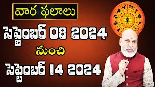 వారఫలం  Weekly Horoscope By Astrologer Nanaji Patnaik  08 September  14 September 2024  Nanaji [upl. by Johnette]