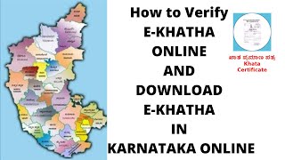 How to Verify EKHATHA ONLINE AND DOWNLOAD EKHATHA IN KARNATAKA [upl. by Witha]