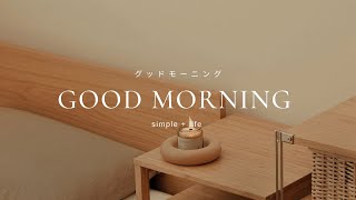 GOOD MORNING PLAYLIST  This is what morning feels like  Best Comfort Folk Laid Back Chill Songs [upl. by Thapa]