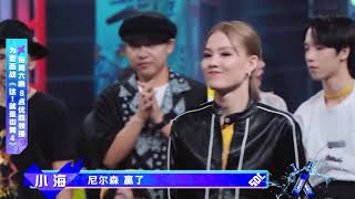 【Battle纯享】尼尔森对决ibuki 不愧是全能女王 震感舞也手到擒来 【这！就是街舞S4】第八集 SDC4 20211002 EP8 [upl. by Notsew]