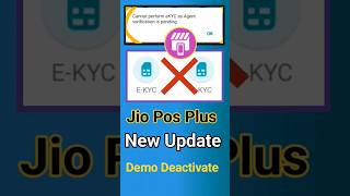 Jio Pos Plus Cannot Perform As agent Verification Pending jioposplus [upl. by Llertnac664]