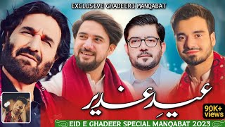 Ghadeer 2024  Manqabat  Nadeem SarwarFarhan Ali WarisMir Hassan MirAli jee amp Ali Shanawar [upl. by Queena]