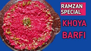 Ramzan Special Khoya Barfi RecipeSweet Dish For RamazanDoodh ki Barfi [upl. by Kinny]