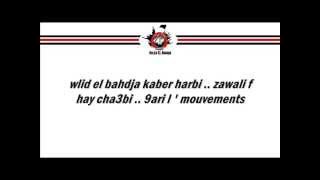 Ouled el Bahdja  jamais Nkhounou  extrait album 2015 [upl. by Einnos]