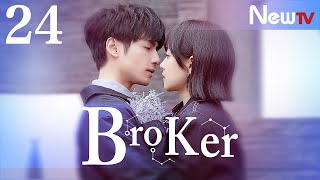 【Eng amp Indo Sub】EP 24 Broker丨心跳源计划 Victoria Song Leo Luo [upl. by Aitnauq]