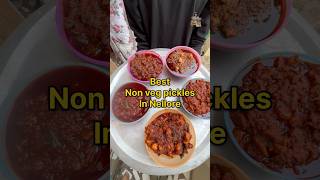 Lakshmi pickles in Nellore tekkamitta nellore nellorecity nonvegfood nonvegrecipes foodvlog [upl. by Ayres390]