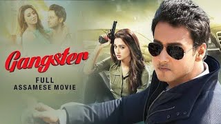 Gangster Bangla Full Movie HD 2017 Yash Dasgupta Mimi Chokrobory India Bangla Movie [upl. by Ojahtnamas]