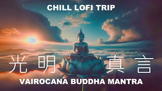 快速提升感應力量🌈 光明真言 日文一小時✨Vairocana Buddha Mantra 1 Hour Japanese Version🧘‍♂️Chill Lofi Music [upl. by Lombardo570]