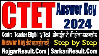 CTET Answer Key July 2024  Objection  OMR Sheet  Kaise Download Kare  Full Video [upl. by Imena]