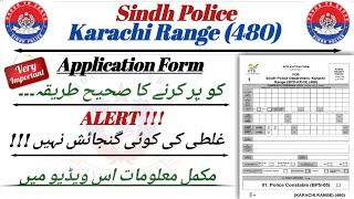 How To Fill PTS Application Form In 5 Minutes  Sindh Police Department Karachi Range 480 [upl. by Ammeg]