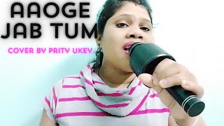 Aaoge jab tum । Jab we met । Prity Ukey [upl. by Nahtaoj]