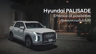 Hyundai PALISADE Embrace All Possibilities  Long form [upl. by Leiuqese93]