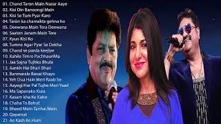 Best Of Udit Narayan Alka Yagnik and Kumar Sanu Songs  Evergreen Hindi Hits  Awesome Duets [upl. by Frissell]