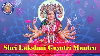 Sri Lakshmi Gayatri Mantra With Lyrics  11 Times  लक्ष्मी गायत्री मंत्र  Rajalakshmee Sanjay [upl. by Brittan]