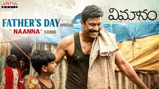 Naanna Full Video Song  Vimanam Songs  Samuthirakani  Anasuya  Siva Prasad  Charan Arjun [upl. by Aicillyhp813]