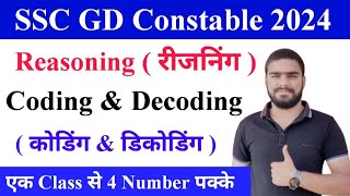 Coding  Decoding  SSC GD Reasoning Class 2024  SSC GD Reasoning Syllabus 2024  SSC GD 2025 [upl. by Aric]