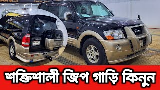 শক্তিশালী জিপ গাড়ি কিনুন  Toyota prado price in Bangladesh  used car price in Bangladesh [upl. by Hannahsohs]