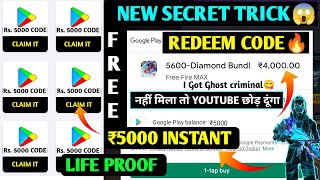 HOW TO GET FREE ₹5000 RUPEES REDEEM CODE OMG🤯 LIVE PROOF 100 GOOGLE PLAY REDEEM CODE FREE FIRE [upl. by Aninnaig]