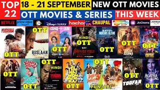 Surprise OTT Release Movies I New OTT Release Movies PrimeVideoIN NetflixIndiaOfficial [upl. by Yllib]