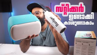 ഈ ഗാഡ്ജറ്റ് കൊണ്ട് ബിസിനസ് തുടങ്ങാം   Cricut Joy Review Malayalam [upl. by Al]