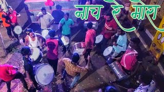 Nach Re Mora Nach 🦃🎧  Bramhachitanya Banjo Group Purandwad 🥁🔥  Umbraj  Marathi Banjo Song [upl. by Eduam404]