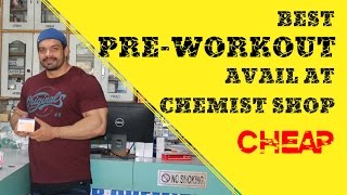 BEST PREWORKOUT AVAIL AT YOUR CHEMIST CHEAP and EFFECTIVE [upl. by Ennoid936]