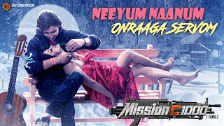 Neeyum Naanum Onraaga Servom Lyrical Tamil  Mission C1000  Tejeshwar Pragya Nayan  SV Creation [upl. by Marin]