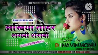 Ankhiya Tohar Sharabi Sharabi Old Bhojpuri DJ Song Dholki Mix DJ Navin Monu  dj remix song [upl. by Kong358]