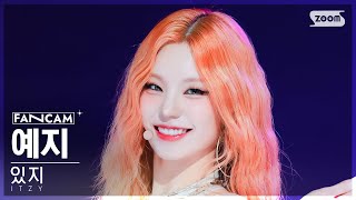 안방1열 직캠4K 있지 예지 BORN TO BE ITZY YEJI FanCam SBS Inkigayo 240114 [upl. by Ingraham]