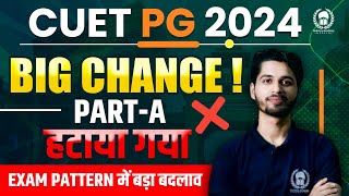 Big Change in CUET PG exam pattern  CUET PG 2024 Exam Pattern  CUET PG 2024  Vaibhav Sir [upl. by Donetta]