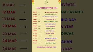 March Festivals 2024  Festival List 2024  Hindu Festivals March 2024  Hindu Calendar App  Tithi [upl. by Narrat]