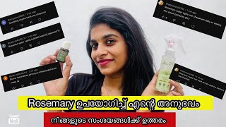 ഇങ്ങനെ ഉപയോഗിച്ചാൽ റിസൾട്ട്‌ നിങ്ങളെ ഞെട്ടിക്കുംShowing my live result rosemary hairgrowth [upl. by Ydnelg281]