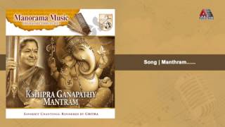 Mantram  Kshipra Ganapathy Mantram [upl. by Amelita]