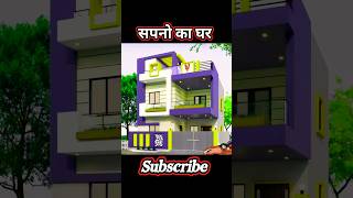 1905 Sq feet House Design  4 BHK shorts homedesign viralvideo [upl. by Ferrick]