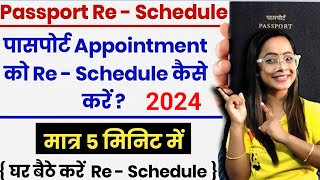 How To Reschedule Passport Appointment  Passport Re Schedule Kaise Kare  Passport Online 2024 [upl. by Boswall]