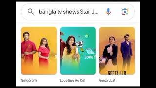 Bangla TV Shows Star Jalsha [upl. by Ennovahc]