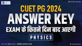 CUET PG 2024 Answer Key  Response Sheet Update  CUET PG Kab Tak Ayegi Answer Key   IFAS [upl. by Aihsetan882]