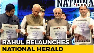 Rahul Gandhi In Bengaluru For ReLaunch Of National Herald [upl. by Broome]