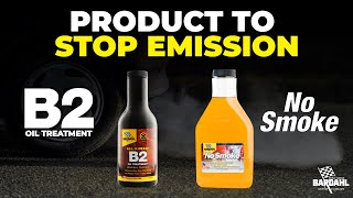 B2 Oil Treatment vs No Smoke Product To Stop Smoke Emission Problem [upl. by Notslar540]