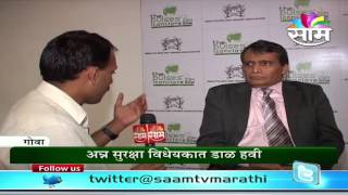 Mr Suresh Prabhu Former Union Minister speaks at Pulses Conclave 2014 [upl. by Libbey]