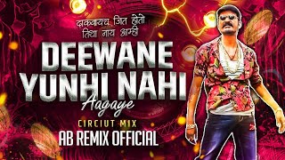 Deewane Yuhi Nahi Aagaye Circuit Mix X Dialogue  AB Remix  deewane yuhi nahi aagaye dj song [upl. by Marris]