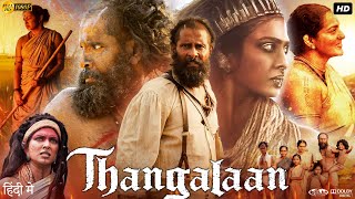 Thangalaan Full Movie in Hindi  Vikram  Parvathy Thiruvothu  Review Facts amp Explanation HD [upl. by Aihtela228]