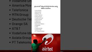 Worlds Largest Telecom Companies by Users shorts ytshorts airtel jio ytshortsindia [upl. by Leiria92]