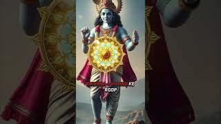 quotSudarshan Chakra Lord Vishnus Unstoppable Weaponquotvishnu [upl. by Nahtnoj233]