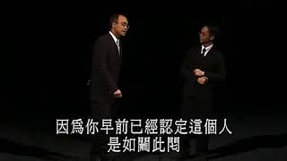 母語教學［廣東話粗口入門］PG家長指引 [upl. by Ellehciram]