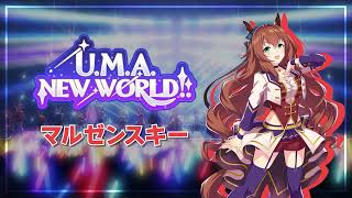 UMA NEW WORLD  마루젠스키 re [upl. by Phalan]