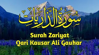 Surah Zariyat  Zariyat Surah  Beautiful Recitation  Qari Kausar Ali Gauhar [upl. by Tneciv]