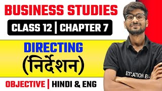 Business Studies Class 12 Chapter 7 Objective  Directing Objective  Bst Class 12 Chapter 7 MCQ [upl. by Danieu]